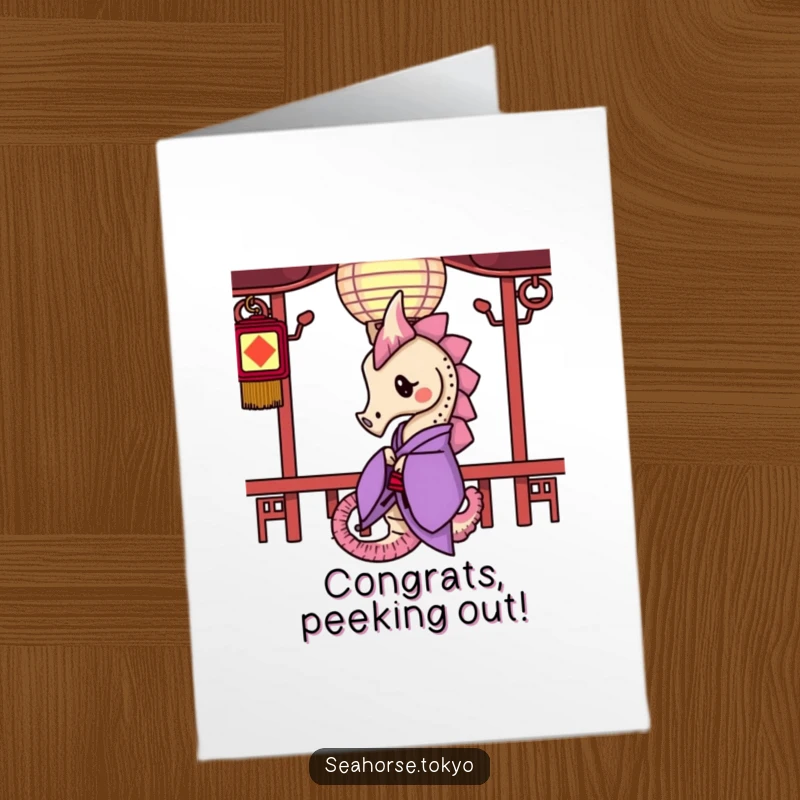 Free Printable Congratulations Card: a seahorse in a purple kimono peeking from behind a paper lantern, symbolizing discovery.