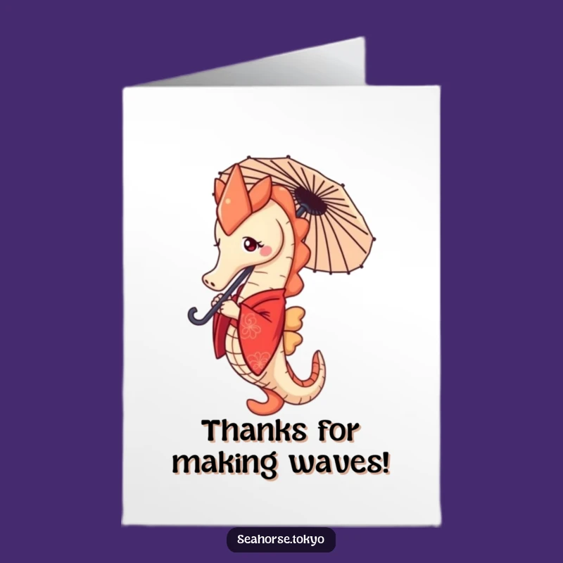 Free Printable Seahorse Thank You Card - Funny Downloadable Gift for Kindness